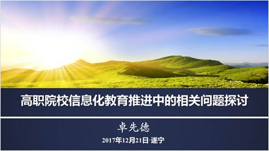 http://www.lzy.edu.cn/__local/0/F5/1B/711622CB8CA1A7FF3D5E033B1F7_0751B343_5882.jpg